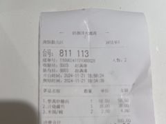 -俏湘浔·宴会主题酒店