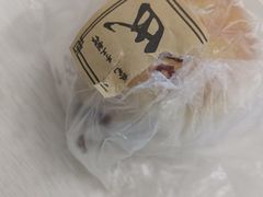 老婆饼-申氏糕点(三好街店)