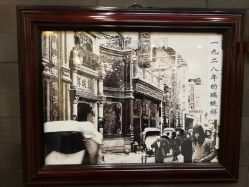-瑞蚨祥(大栅栏店)