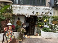 -十面欢腾(长乐路店)