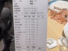 -良师门滨海人家·海鲜·家常菜(滨海城店)