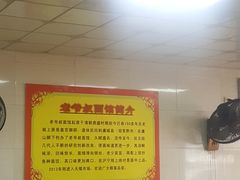 大堂-超爷叔面馆(西园店)