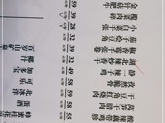 -静一餐厅·湖北菜(前门创始店)