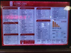 价目表-贡茶(胜利夹层店)