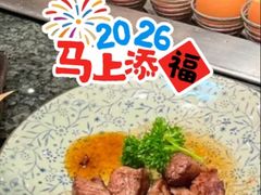 -渔荷食町·铁板烧料理(崂山万象汇店)