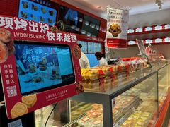 -汪保来(杭州解放路店)