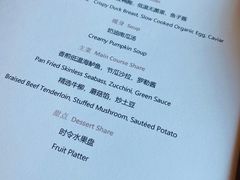 菜单-沈阳君悦酒店·意坊意大利餐厅