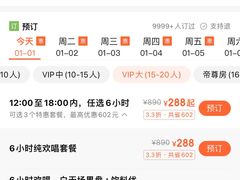 -钱柜音乐会所(罗湖店)