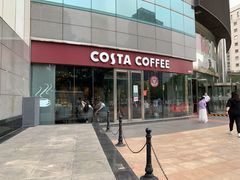 -COSTA COFFEE(丰联广场店)