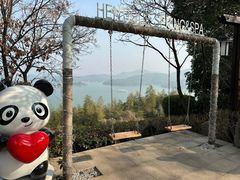 -天目湖涵田半山温泉
