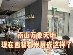 -农畉LONFOOD(万象天地店)