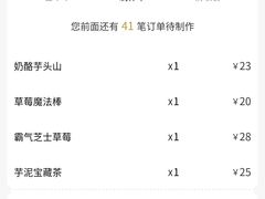 -奈雪的茶(青岛卓悦里INTOWN店)