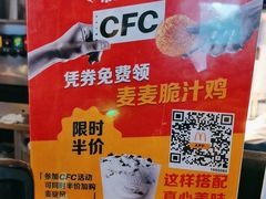 -麦当劳(团结湖店)