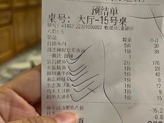 -鱼豆吉·豆浆鱼火锅(宜昌万达店)