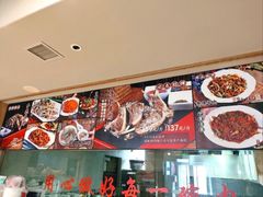 -白香源·滩羊小馆·手抓羊肉(西安路店)