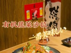 -牛藏·黑毛和牛烧肉(环市东店)