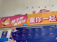 -童程童美·信息学竞赛·机器人编程·少儿编程(五棵松万达校区)