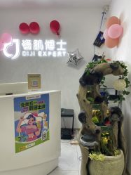 -瓷肌博士·祛痘科技美肤