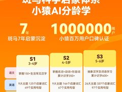 -北京华联购物中心(同成街店)