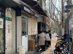 -mbd(华山路店)
