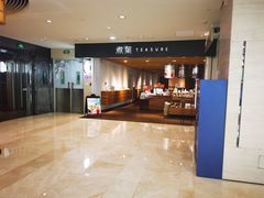 -煮叶(悠唐广场店)