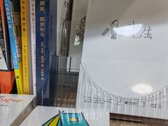 -福荫书店