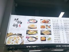 -林记潮汕海鲜砂锅粥(平潭店)