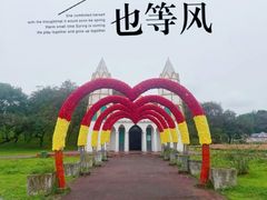 -松山湖梦幻百花洲