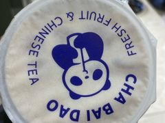 -茶百道(翠柏店)