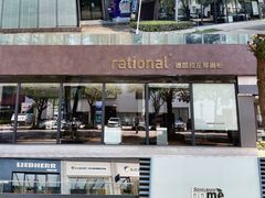 -第六空间国际家居(旺墩路店)