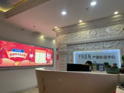 -芊尔美依产后修复中心(朝阳大悦城店)