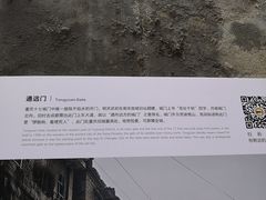 -湖广会馆-东水门及古城墙