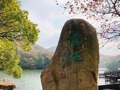 -白马涧龙池景区