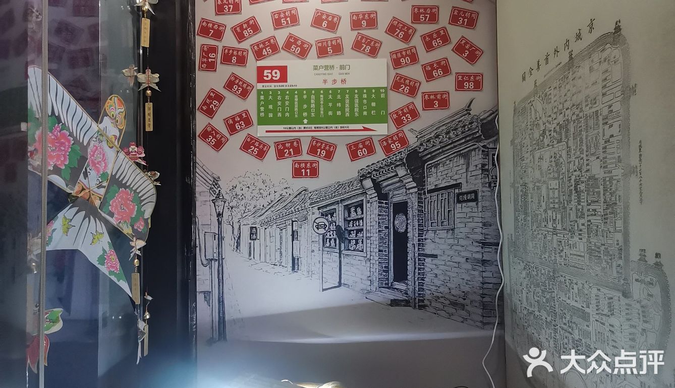 很有氛围感的小时候牛肉面