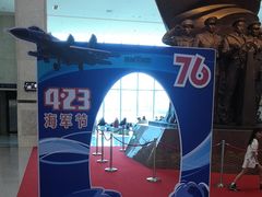 -中国人民解放军海军博物馆