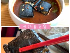 -望湘园·湖南菜(宏伊店)