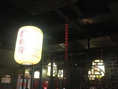 大堂-并州大牌档之醉轻尘