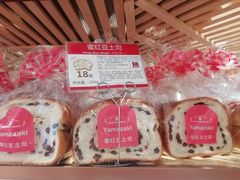 -山崎面包(静安久光店)