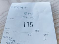 -驴世家驴肉火烧·凉皮·胡辣汤(五道口店)