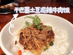 -SHAN山(前滩太古里店)