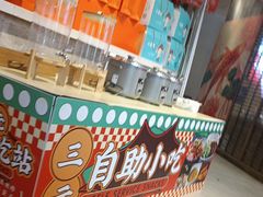 -天堂鸟水煮鱼(经南三路店)