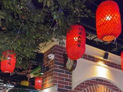 -津沽小院(天津之眼店)