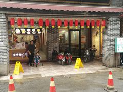 门面-冰神糖水铺(国贸中心店)