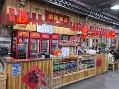 -笨罗卜浏阳菜馆(太平街店)