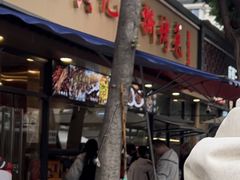 -老黄记手撕烤兔(玉林街店)