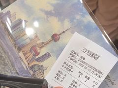 -三生有信(豫园商城店)