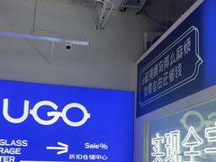 -优购镜仓(城阳青特万达店)
