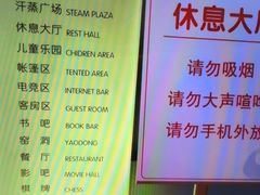 -尚荟汤泉生活馆