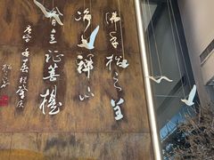 -一峰沙茶面(海峡国际店)