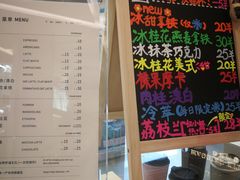 -Manner Coffee(丁香国际店)